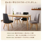 ダイニング 5点セット(テーブル+チェア4) ブラウン W150 北欧 おしゃれ スタイル 回転チェア ダイニング