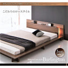 ローベッド ライト・コンセント フランスベッド マルチラススーパースプリング ダブル