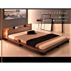 ローベッド ライト・コンセント フランスベッド マルチラススーパースプリング ダブル