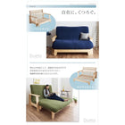 ソファベッド 伸縮型 天然木すのこ 敷布団利用 フレームのみ 幅140cm おしゃれ