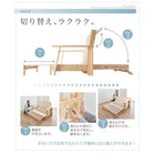 ソファベッド 伸縮型 天然木すのこ 敷布団利用 フレームのみ 幅140cm おしゃれ
