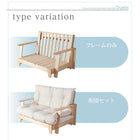 ソファベッド 敷布団利用 伸縮型天然木すのこ 布団セット 幅140cm