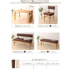 ダイニング ベンチ用別売りカバー単品 2人掛け用