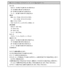 ビーズフロアコーナーソファ コーナー