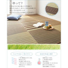 い草ラグ 190×190 小さくたためる ウレタン入り はっ水