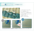 い草ラグ 190×190 小さくたためる ウレタン入り はっ水