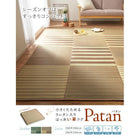 い草ラグ 190×250 小さくたためる ウレタン入り はっ水