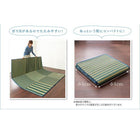 い草ラグ 190×250 小さくたためる ウレタン入り はっ水