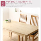 ダイニングテーブル 単品 W115 天然木 ハイバックチェア