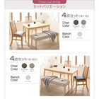 ダイニングテーブル 単品 W115 天然木 ハイバックチェア