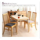 ダイニングテーブル 単品 W115 天然木 ハイバックチェア