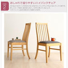 ダイニングテーブル 単品 W115 天然木 ハイバックチェア