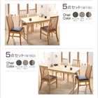 ダイニング 4点セット(テーブル+チェア2+ベンチ1) W115 天然木 ハイバックチェア