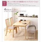 ダイニング 4点セット(テーブル+チェア2+ベンチ1) W115 天然木 ハイバックチェア