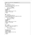ダイニング 5点セット(テーブル+チェア4) W115 天然木 ハイバックチェア