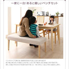 ダイニング 5点セット(テーブル+チェア4) W150 天然木 ハイバックチェア