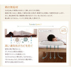 総桐すのこベッド セミシングル