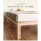 総桐すのこベッド セミシングル