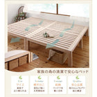 総桐すのこベッド シングル