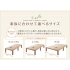 総桐すのこベッド シングル