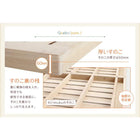 総桐すのこベッド クイーン(SS×2)