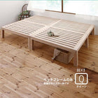 総桐すのこベッド クイーン(SS×2)