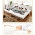 総桐すのこベッド ワイドK200(S×2)