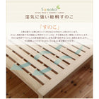 総桐すのこベッド ワイドK200(S×2)