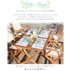 ガーデンファニチャー 5点セット テーブル + チェア4脚 チェア肘付き W120 アカシア 天然木 折りたたみ式 ナチュラル