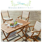 ガーデン テーブル W120 アカシア 天然木 折りたたみ式 ナチュラル