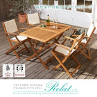 ガーデンチェア 2脚組 肘なし アカシア 天然木 折りたたみ式 ナチュラル