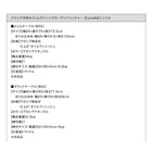 ガーデン テーブル ラウンドタイプ W60 アカシア 天然木