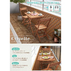 ガーデンチェア 2脚組 アカシア 天然木