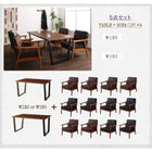 ダイニング 3点セット(テーブル+2人掛けソファ2) W150 ヴィンテージスタイル