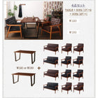 ダイニング 5点セット(テーブル+1人掛けソファ4) W150 ヴィンテージスタイル