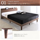 すのこベッド 棚 コンセント プレミアムボンネルコイル シングル