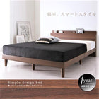 すのこベッド 棚 コンセント プレミアムボンネルコイル セミダブル