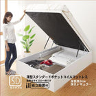 ベッド 収納 跳ね上げ セミダブル ガス圧式 薄型スタンダードポケットコイル縦開き 深さ レギュラー 組立設置付