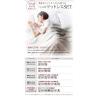 ベッド 収納 跳ね上げ セミダブル ガス圧式 薄型プレミアムポケットコイル縦開き 深さ ラージ 組立設置付