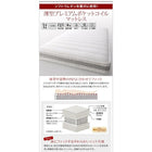 ベッド ガス式跳ね上げ シングル 薄型プレミアムポケットコイル 横開き 深さ レギュラー 組立設置付