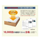 ガス圧ベッド 跳ね上げ シングル マットレス付き フランスベッド マルチラススーパースプリング 横開き 深さ グランド 組立設置付