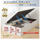 ガス圧ベッド 跳ね上げ シングル マットレス付き フランスベッド マルチラススーパースプリング 横開き 深さ グランド 組立設置付