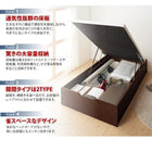 ガス圧ベッド 跳ね上げ シングル マットレス付き フランスベッド マルチラススーパースプリング 横開き 深さ グランド 組立設置付