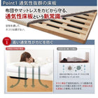 ガス圧ベッド 跳ね上げ シングル マットレス付き フランスベッド マルチラススーパースプリング 横開き 深さ グランド 組立設置付