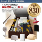 ガス圧ベッド 跳ね上げ シングル マットレス付き フランスベッド マルチラススーパースプリング 横開き 深さ グランド 組立設置付