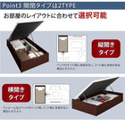 ガス圧ベッド 跳ね上げ シングル マットレス付き フランスベッド マルチラススーパースプリング 横開き 深さ グランド 組立設置付