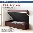 ガス圧ベッド 跳ね上げ シングル マットレス付き フランスベッド マルチラススーパースプリング 横開き 深さ グランド 組立設置付