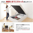 ベッド 収納 跳ね上げ セミダブル ガス圧式 マットレス付き フランスベッド マルチラススーパースプリング横開き 深さグランド 組立設置付