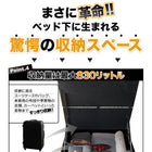 跳ね上げベッド 組立設置付 ベッドフレームのみ マットレス無し 縦開き セミダブル 深さラージ