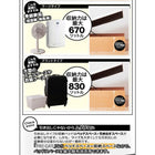 跳ね上げベッド 組立設置付 薄型プレミアムボンネルコイル 縦開き シングル 深さラージ